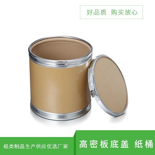 高密板底盖 纸桶