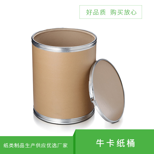 纸板桶在日常生活中起到哪些重要作用