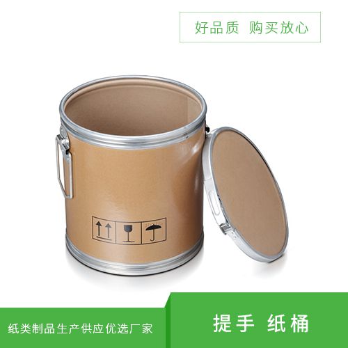 提手 纸桶