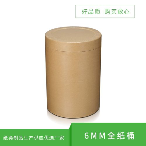 6mm全纸桶