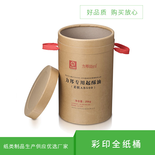 【鹏诚】制作铁箍桶的方法和步骤是什么