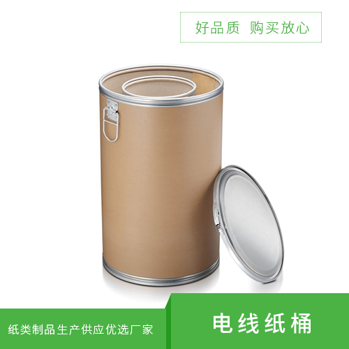 全纸桶制作会用牛皮纸的原因